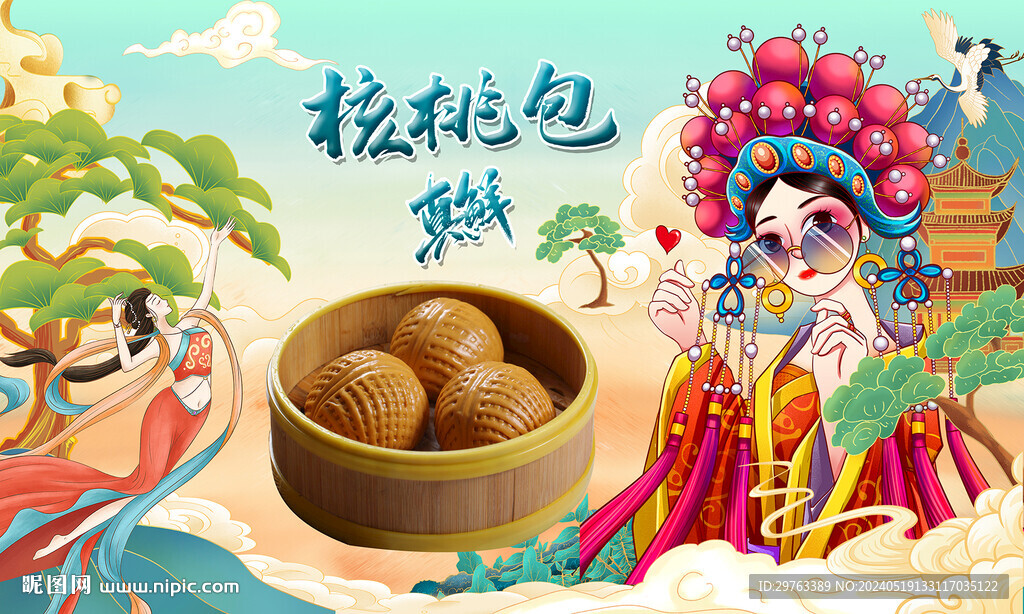 核桃包背景墻