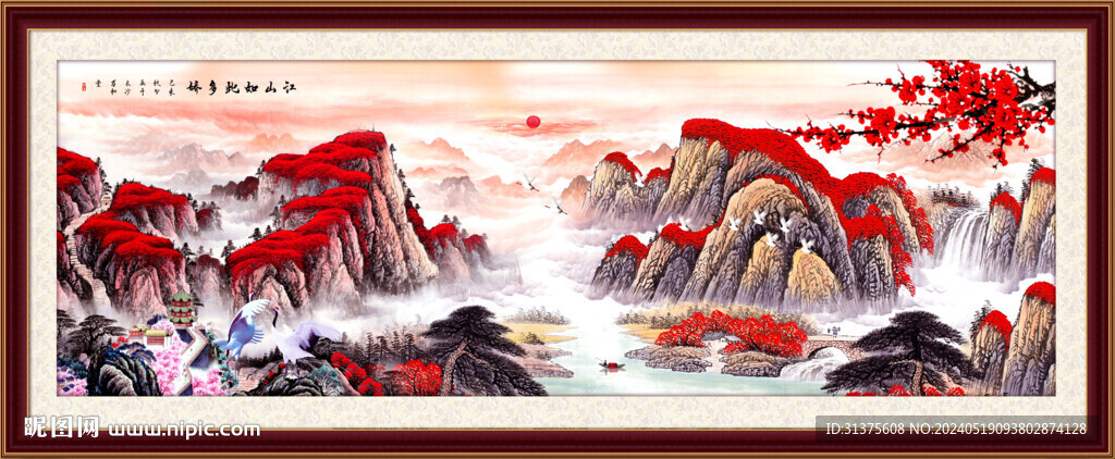 鴻運當頭
