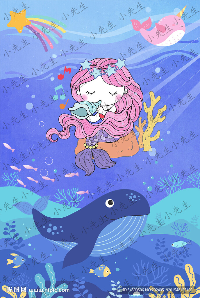 海底海洋小美人魚藍鯨珊瑚插畫