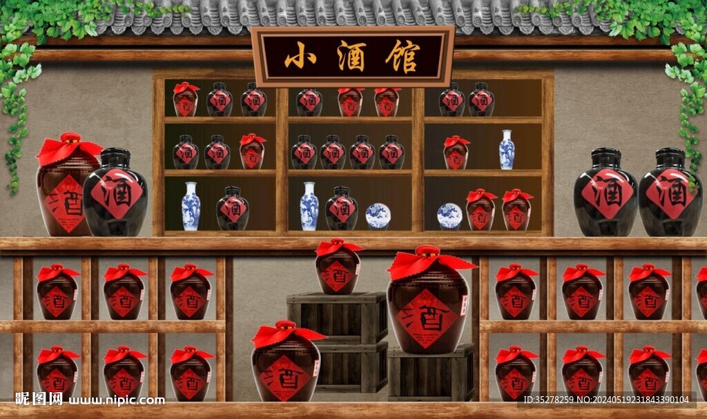 酒坊小酒館酒文化背景墻