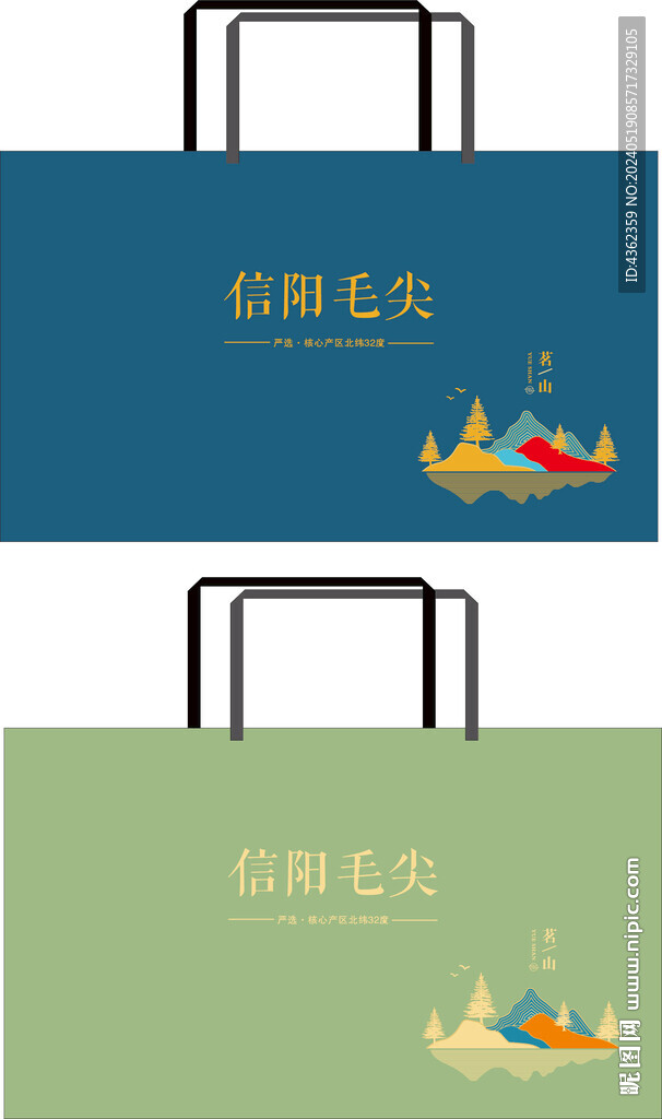 茗山信陽毛尖AI禮盒包裝