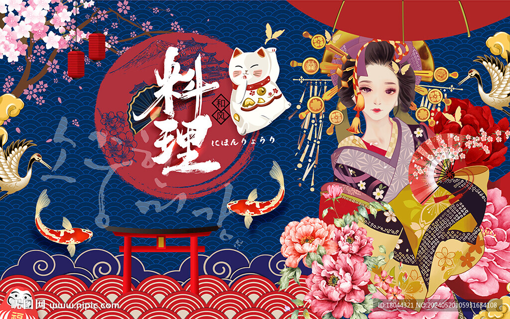 和風(fēng)日式料理美女美食工裝背景墻