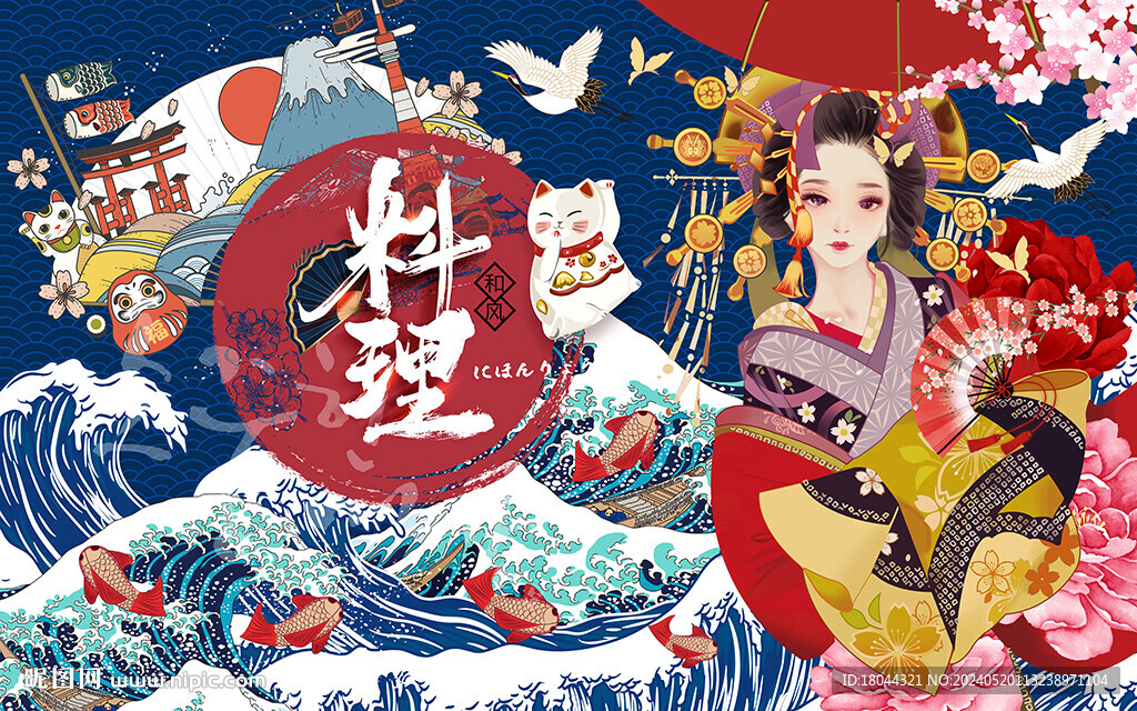 日式和風(fēng)料理美女工裝背景墻