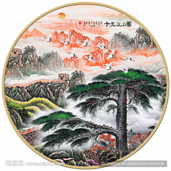 圓形迎客松山水