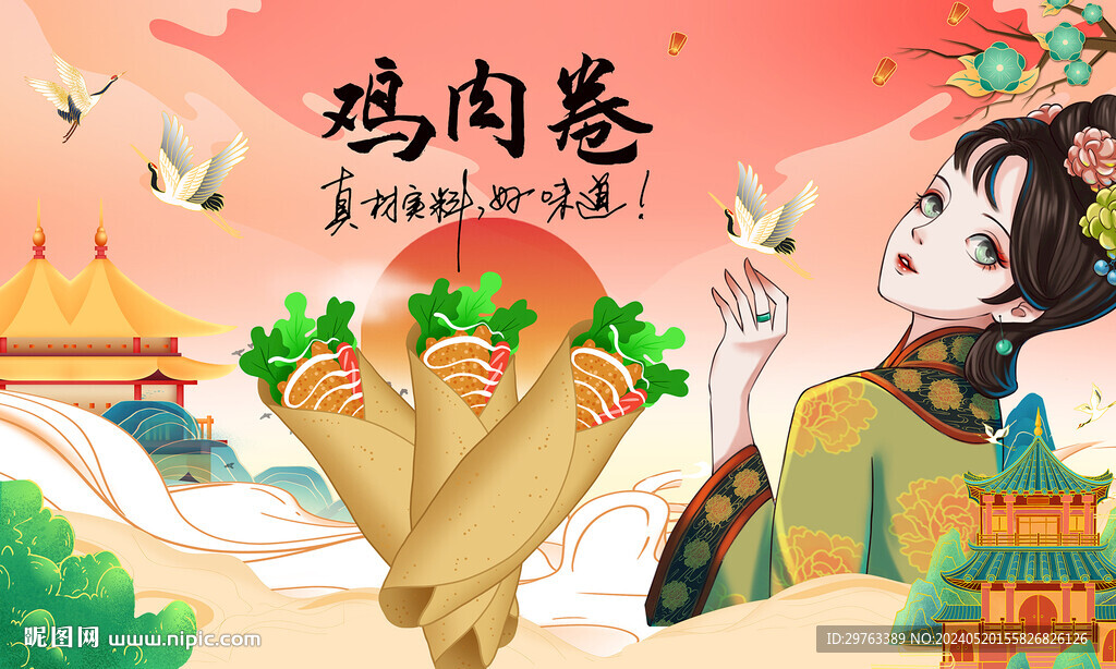 雞肉卷背景墻