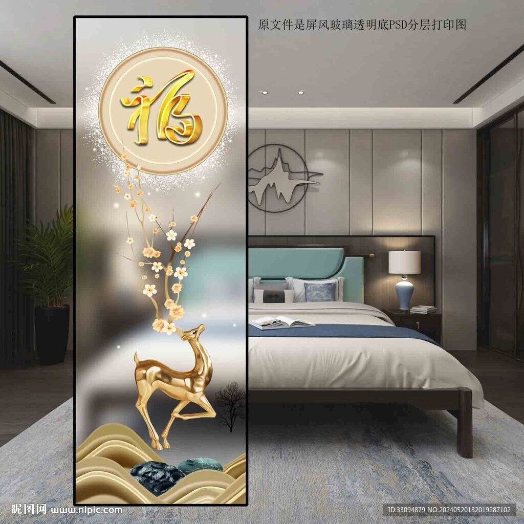 高清分層透明底屏風玻璃打印圖