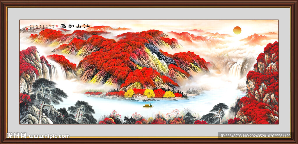 鴻運當頭國畫