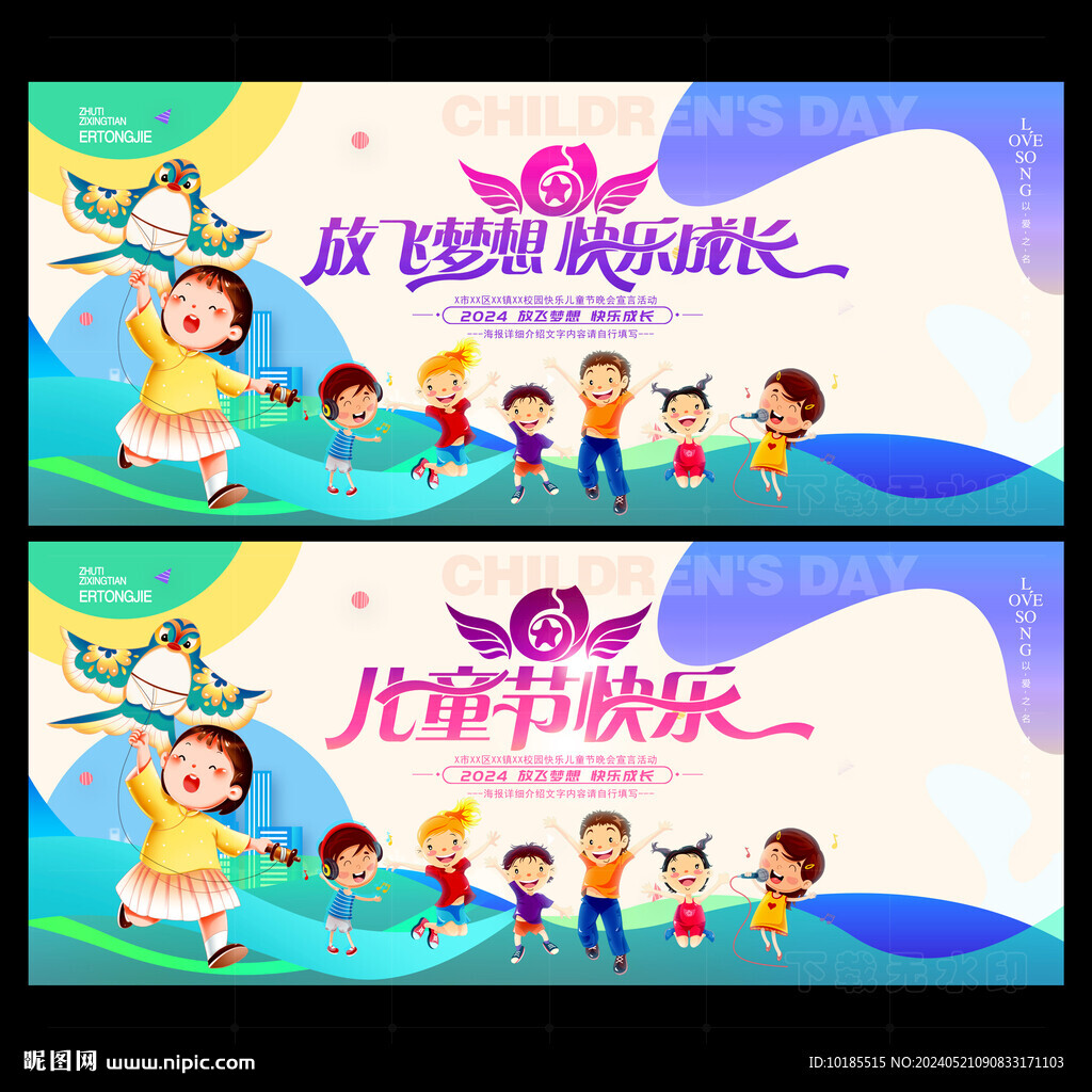 六一