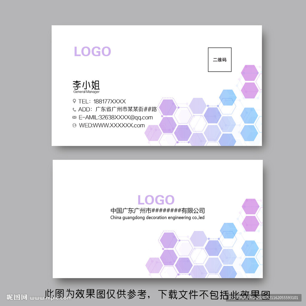 簡約名片