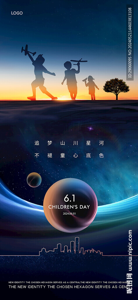 兒童節(jié)絢麗背景