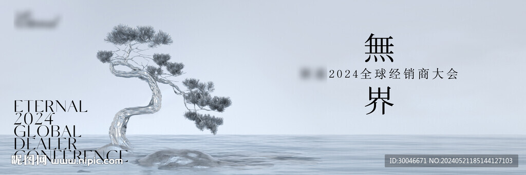 禪意主視覺(jué)