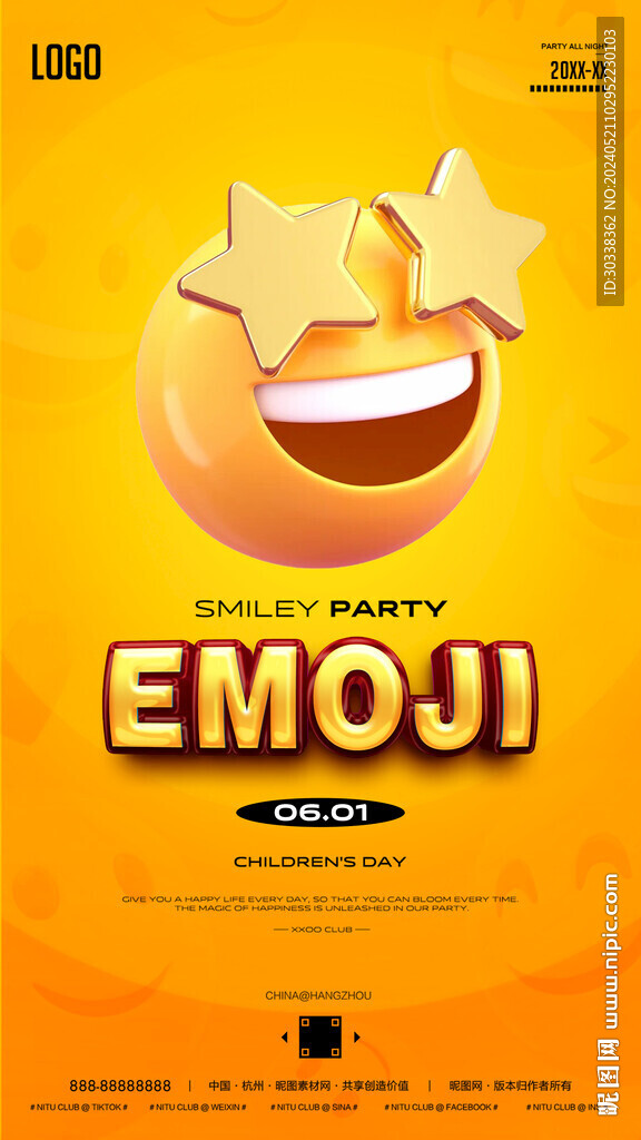 六一emoji搞怪派對(duì)