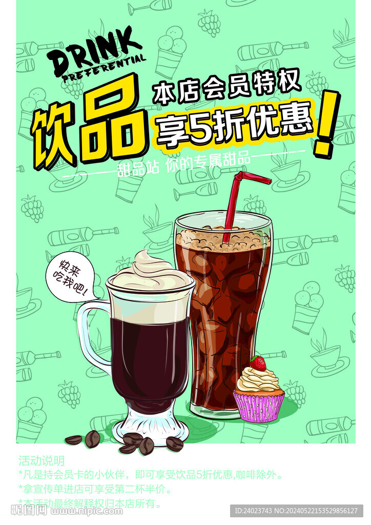 菜單