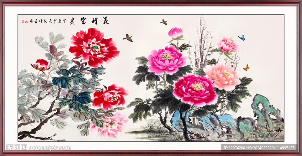 牡丹國畫寫意