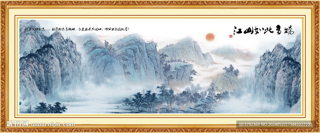 國(guó)畫(huà)山水畫(huà)