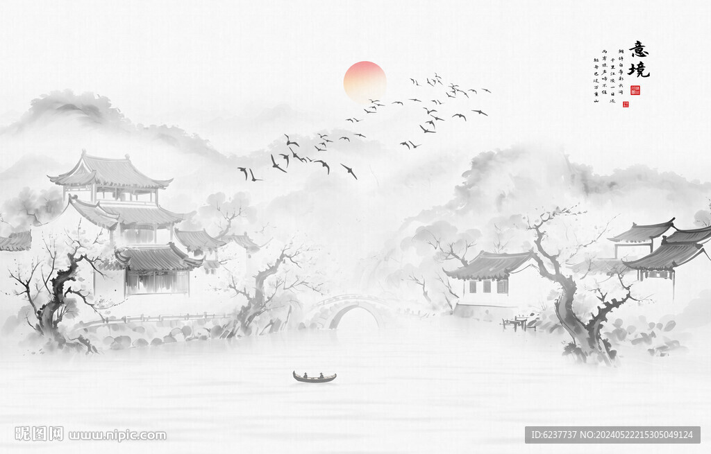 江南煙雨山水畫