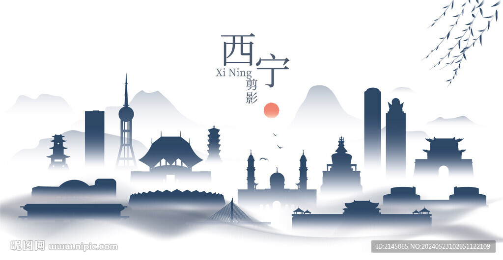 西寧水墨建筑