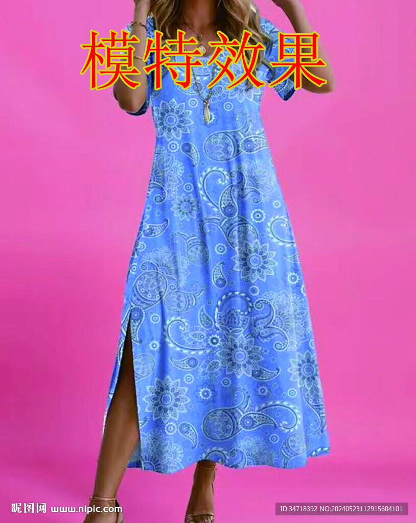 歐美風(fēng)
