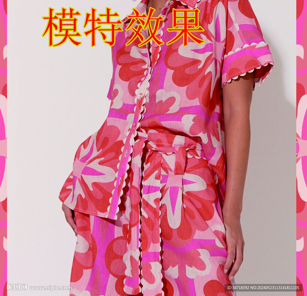 歐美風(fēng)
