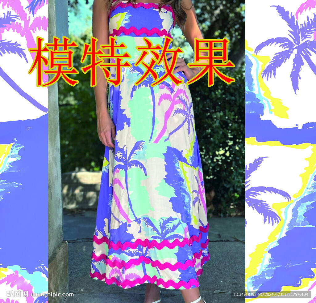 歐美風(fēng)