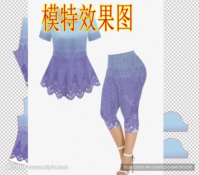 歐美風(fēng)