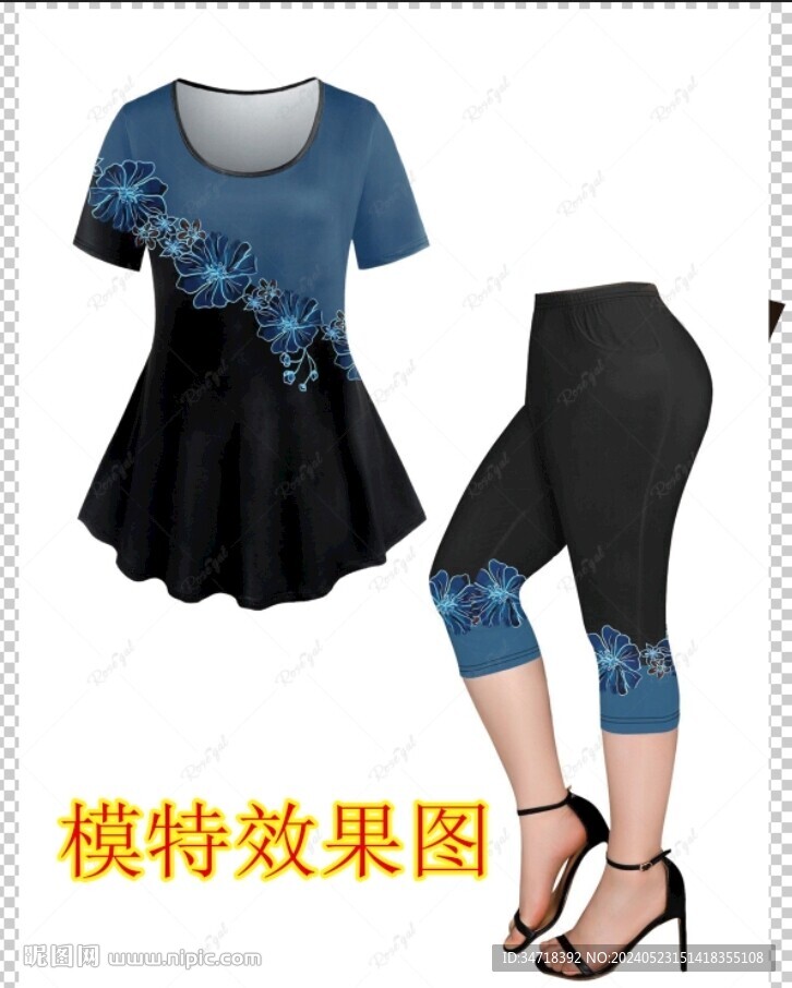 歐美風(fēng)