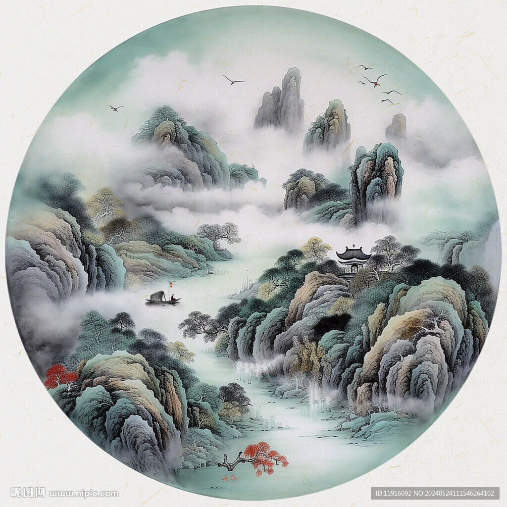 山水圖