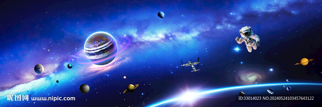 宇宙星空銀河系