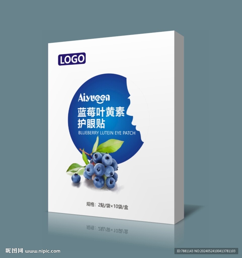 藍莓葉黃素護眼貼