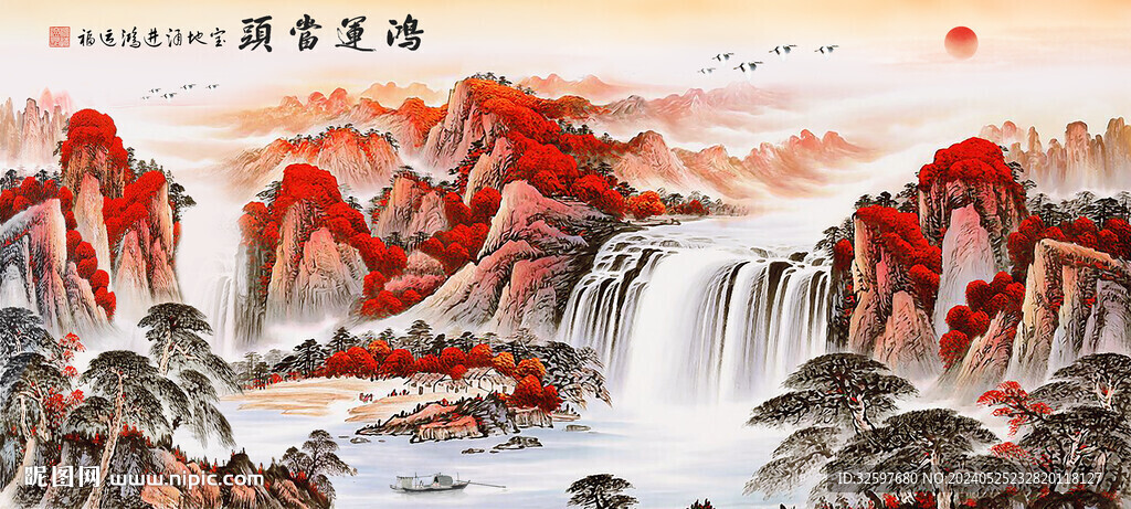 國畫鴻運(yùn)當(dāng)頭壁畫