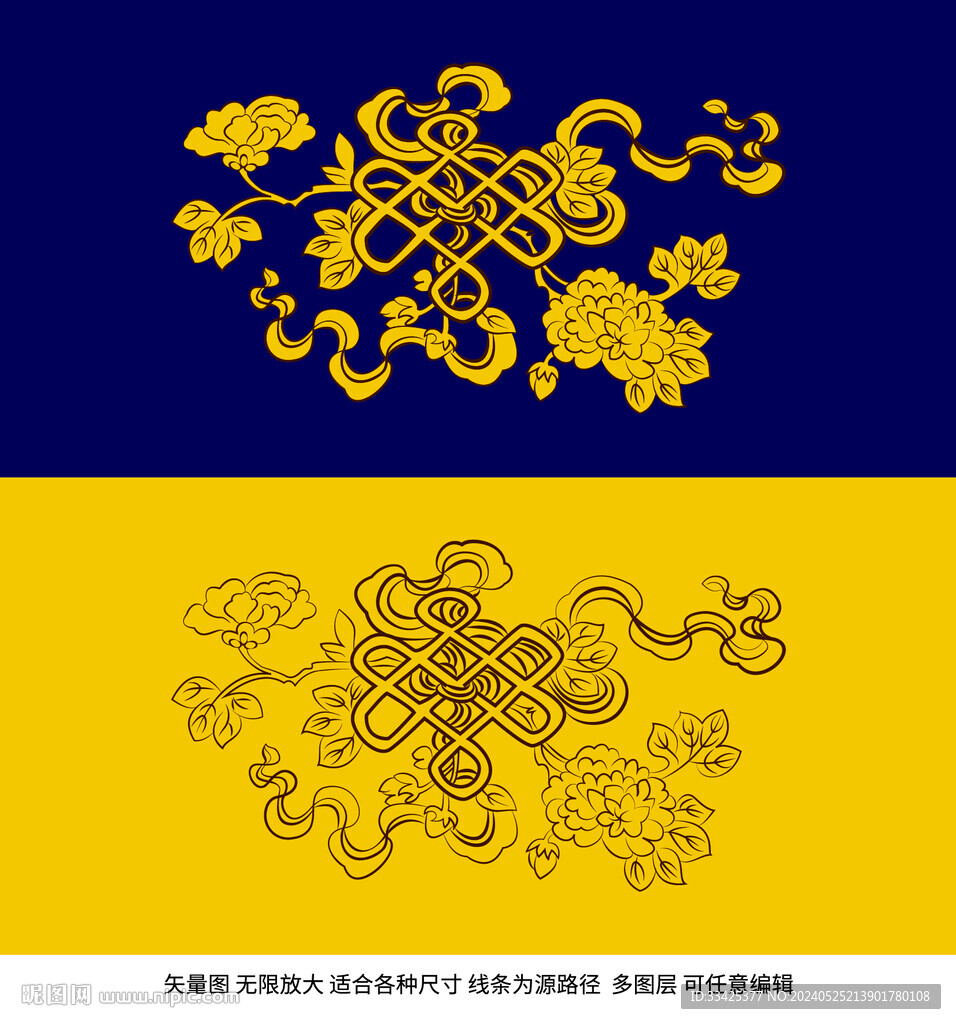 吉祥八寶 吉祥結