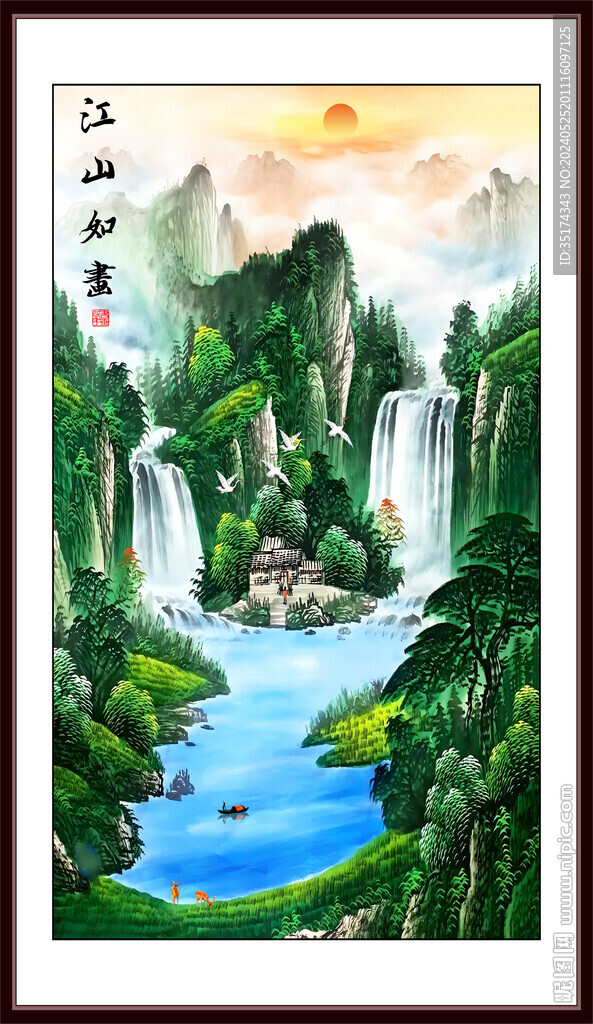 大廳山水畫