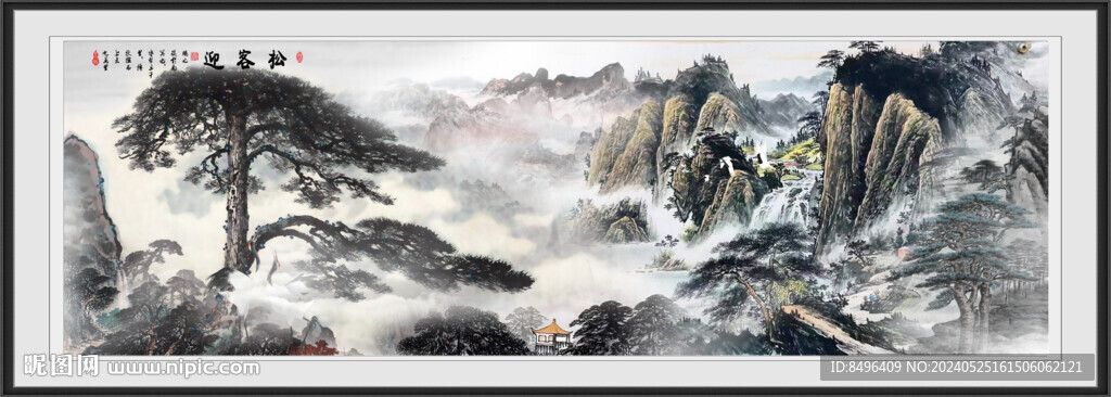 山水畫