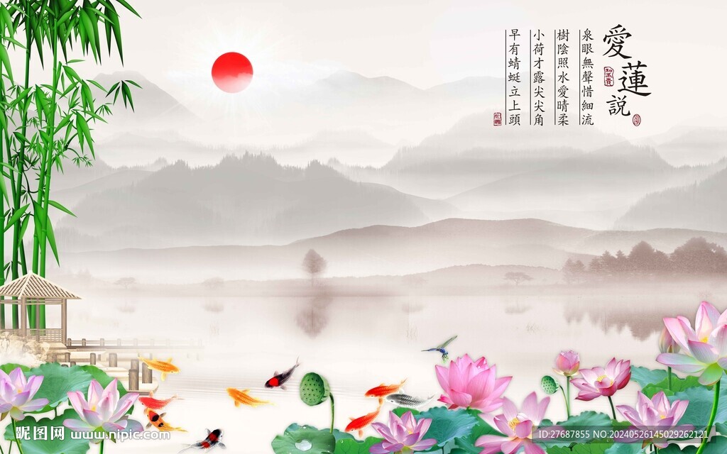 荷花背景墻
