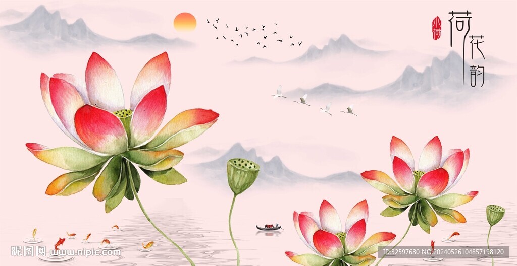 荷花背景