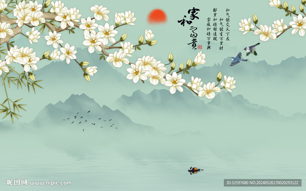 新中式山水背景