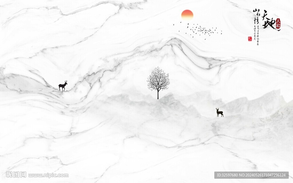 山水石紋背景