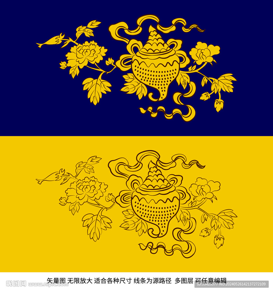 吉祥八寶 白海螺