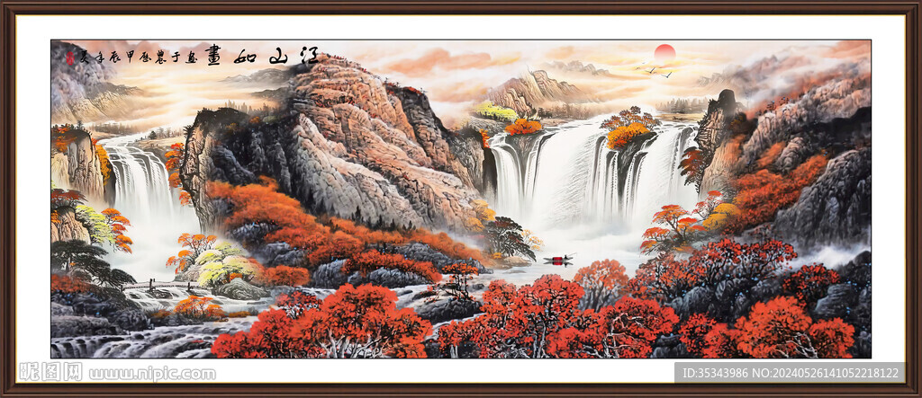 國(guó)畫(huà)山水風(fēng)景