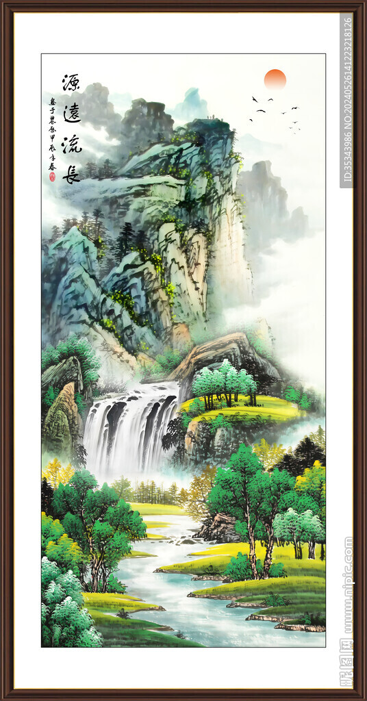青綠山水國畫