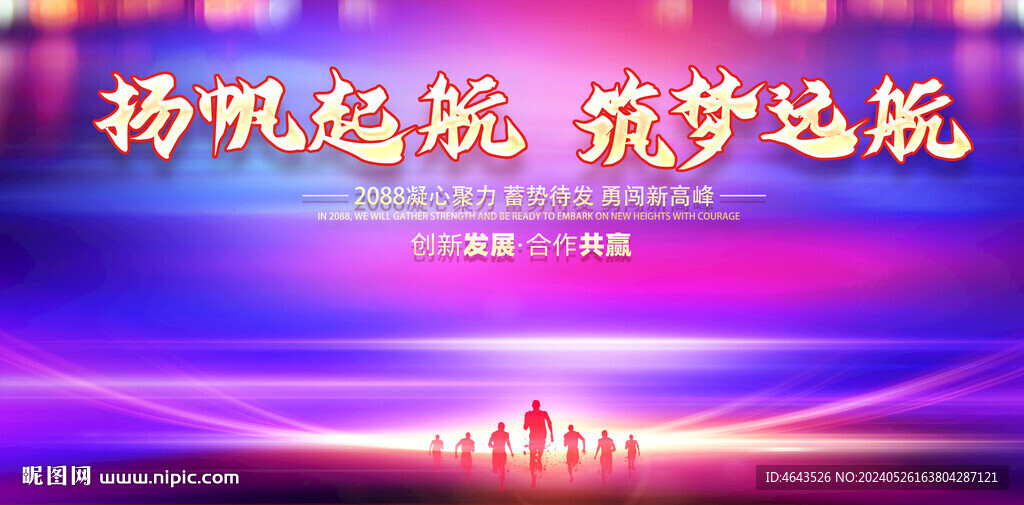 藍(lán)色活動背景 