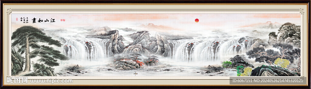 千里江山圖