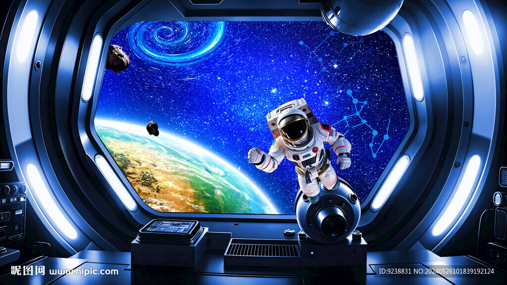 宇宙立體畫