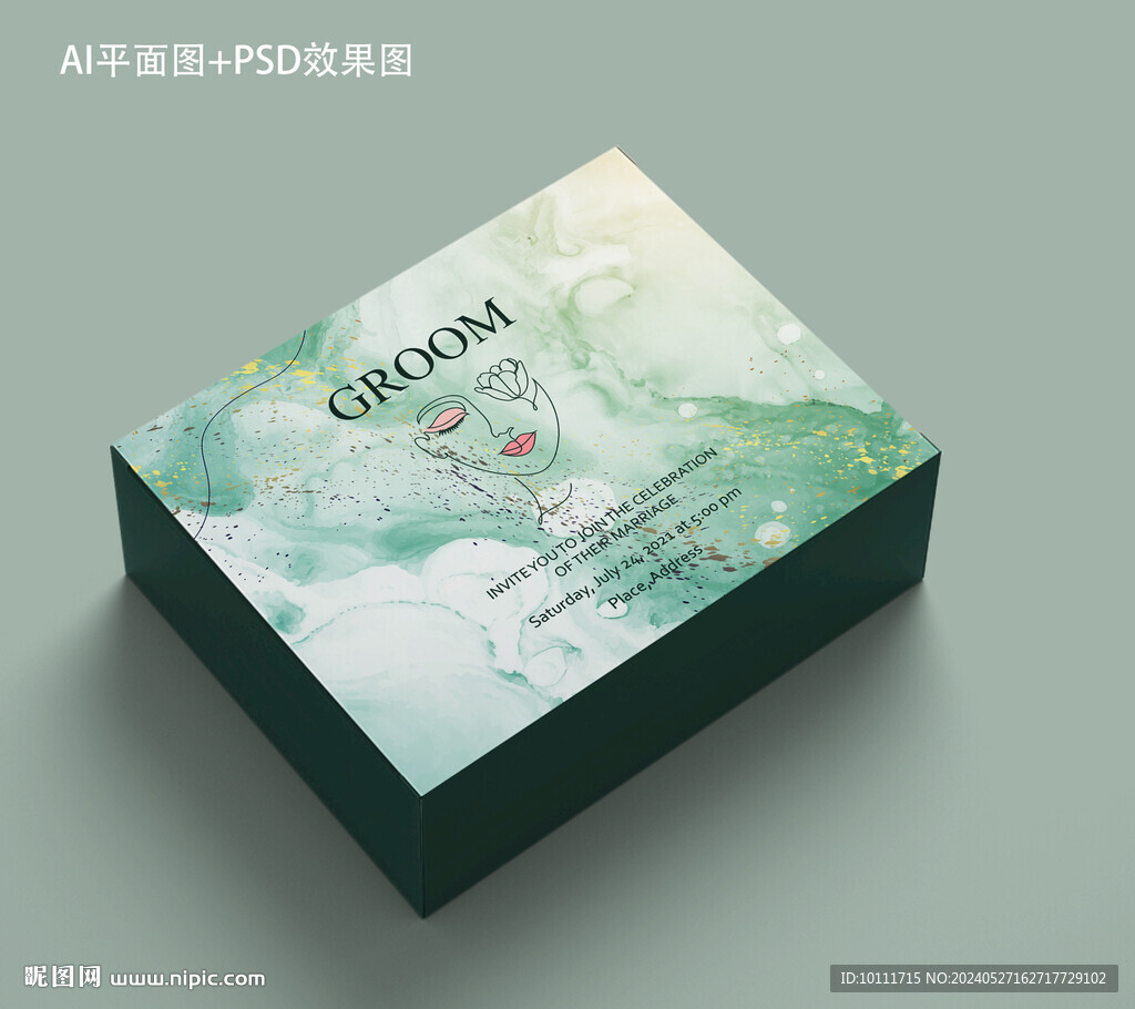 沐浴咯禮盒包裝設計