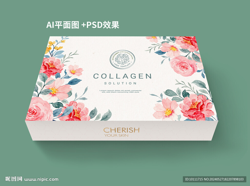 水彩插畫(huà)風(fēng)護(hù)膚品套盒設(shè)計(jì)