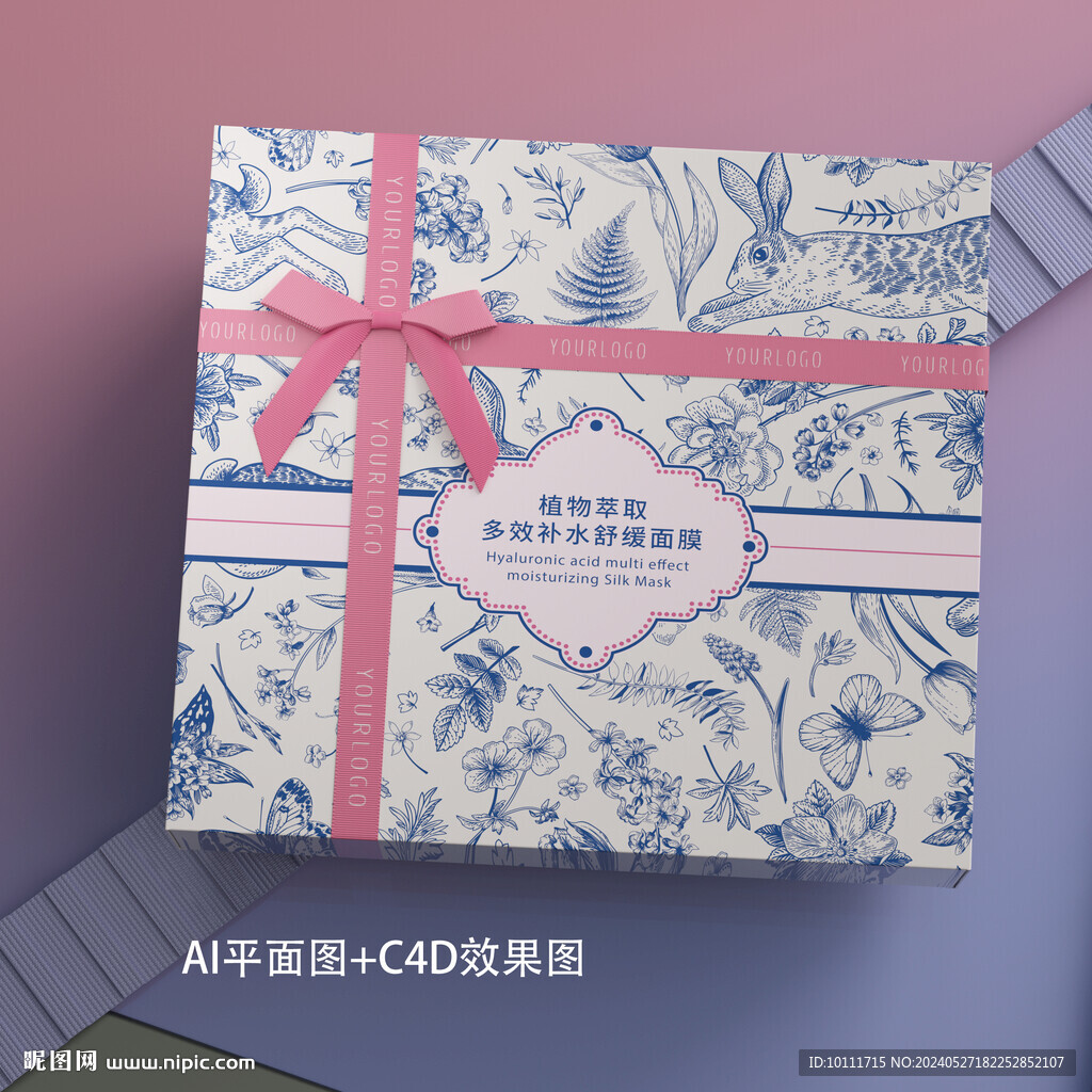 歐式禮盒設(shè)計(jì)