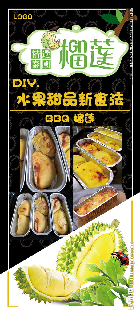 X架海報