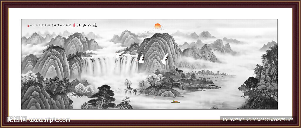 大廳山水畫