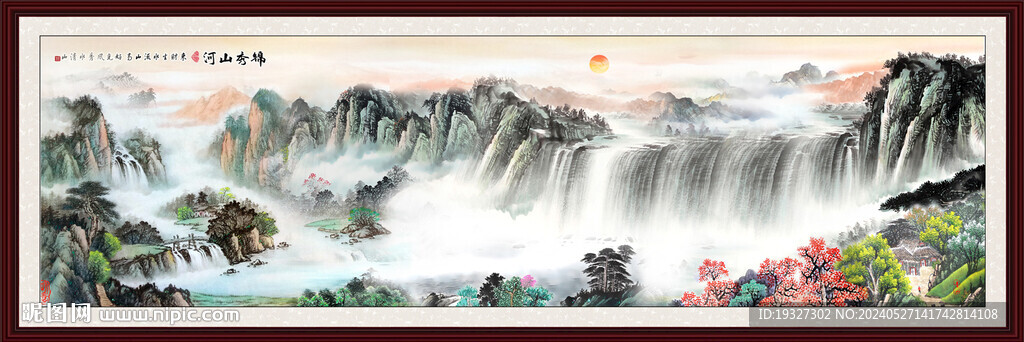 大廳山水畫