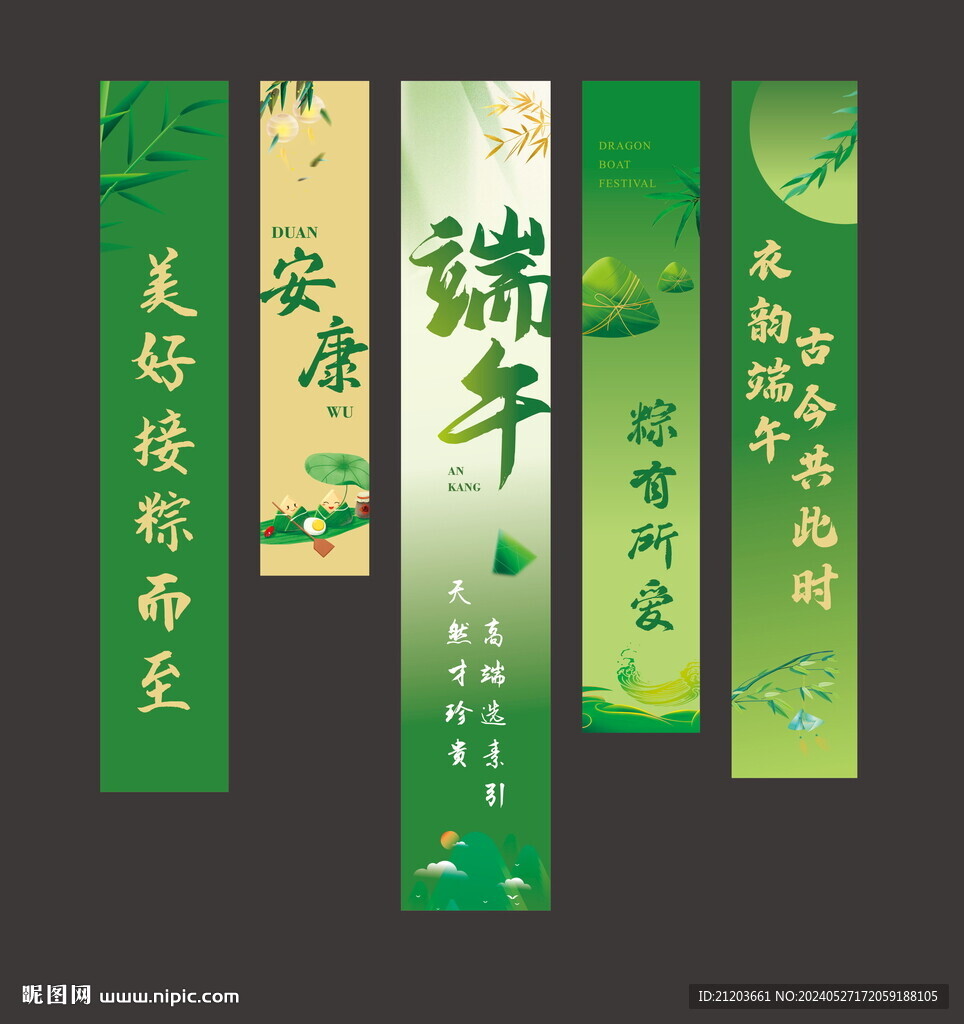 新年掛布
